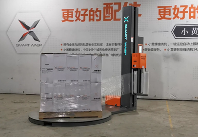 小黃蜂X0ps基礎(chǔ)型預(yù)拉智能纏繞機